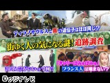 世界の何だコレ!?ミステリーSP▼武装ゲリラvs政府の救出作戦/仰天ナゾ映像[字]